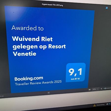 Wuivend Riet Gelegen Op Resort Venetie ヒートホールン エクステリア 写真